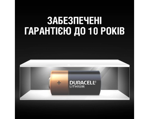Батарейка Duracell CR123 (2шт) (5000394020320)