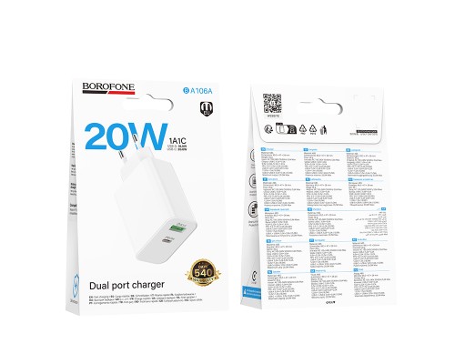 Мережевий зарядний пристрій BOROFONE BA106A Stellar PD20W+QC3.0 charger (EU) White (6941991125317)