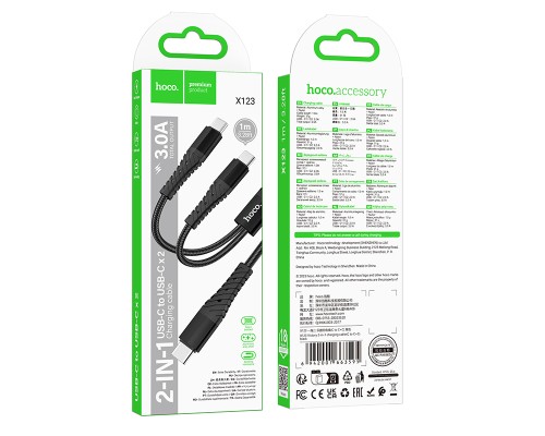 Кабель HOCO X123 Victory 2-in-1 charging cable(C to C+C) Black (6942007663595)