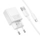 Мережевий зарядний пристрій з кабелем BOROFONE BAS71A Source single-port charger set(Type-C) White (6941991122620)