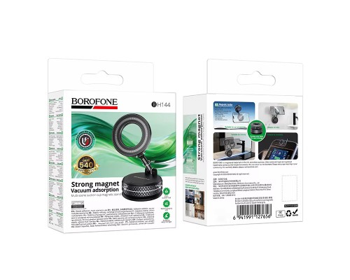 Автотримач для телефона BOROFONE BH144 Custodio vacuum suction cup magnetic holder(multi-scene) black metal gray (6941991127656)