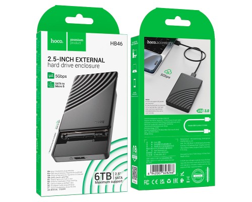 Зовнішня кишеня для накопичувача HOCO HB46 USB3.0 2.5-inch SATA hard drive enclosure Black (6942007628266)