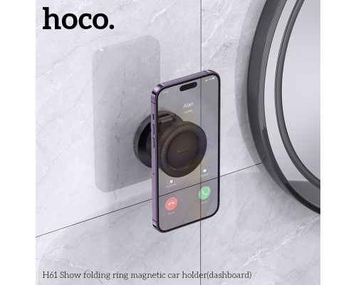 Автотримач для телефона HOCO H61 Show folding ring magnetic car holder (dashboard) Black Metal Gray (6942007637619)