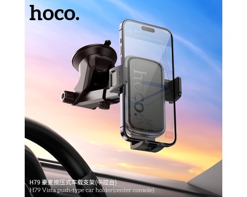 Автотримач для телефона HOCO H79 Vista push-type car holder (center console) Black Metal Gray (6942007647892)