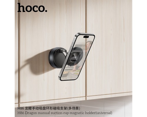 Автотримач для телефона HOCO H86 Dragon manual suction cup magnetic holder(universal) (6942007658560)