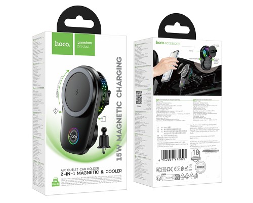 Автотримач для телефона з БЗП HOCO HW36 electric rotating magnetic wireless fast charging car holder(air outlet) Black (6942007672023)