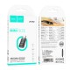 Перехідник HOCO UA36D C male to iP female transparent adapter (6942007647236)