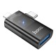 Перехідник HOCO UA36E iP male/C male to USB female OTG 2-in-1 transparent adapter (6942007647250)
