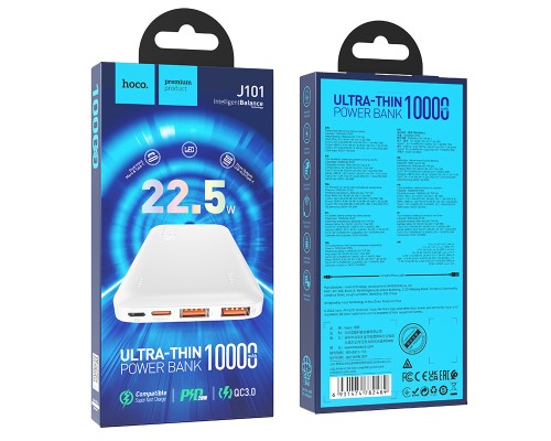 Зовнішній акумулятор HOCO J101 Astute 22.5W fully compatible power bank(10000mAh) White (6931474782489)