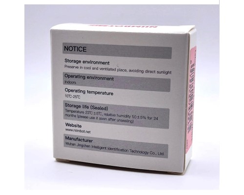 Етикетки NIIMBOT T15*30-210 White For D11/D110/D101/H1S(A2A68601301) (A2A68601301)