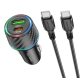 Автомобільний зарядний пристрій BOROFONE BZ21 Brilliant 48W dual port PD30W+QC3.0 car charger set(Type-C to Type-C) Black (6941991101199)
