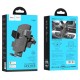 Автотримач для телефона HOCO CA86 Davy one-button air outlet car holder Black (6931474751485)