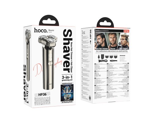 Електробритва HOCO HP36 3-in-1 600 mAh multifunctional grooming and shaving set (6942007653930)