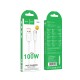 Кабель HOCO X115 Surpass 100W fast charging data cable Type-C White (6942007651981)