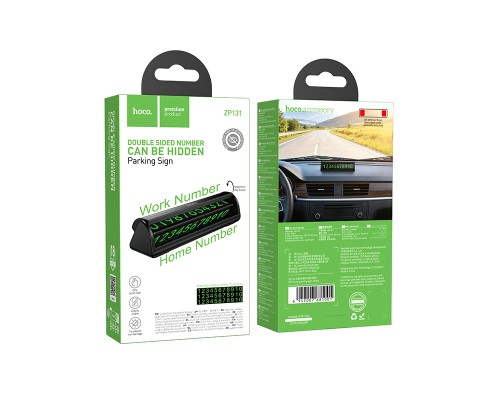 Паркувальна карта HOCO ZP131 car parking sign Black (6942007681001)