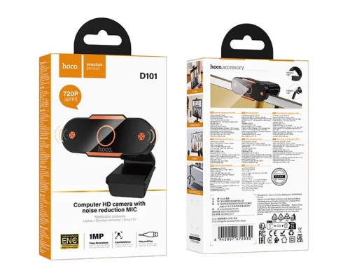 ВЕБ-камера HOCO D101 Computer camera Black (6942007672030)