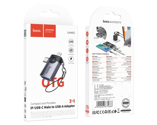 Перехідник HOCO UA46D Victory iP male/Type-C male to USB female 2-in-1 adapter (6942007675666)