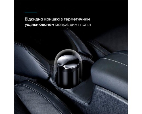 Попільничка Baseus Premium Car Ashtray Black (CRYHG01-01) 