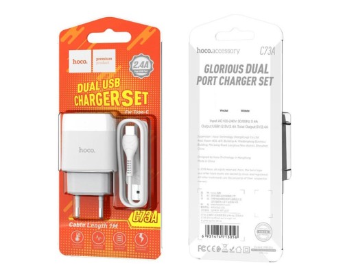 Мережевий зарядний пристрій HOCO C73A Glorious dual port charger set(Type-C) White (6931474713070) Мережевий зарядний пристрій HOCO C73A Glorious dual port charger set(Type-C) White (6931474713070)