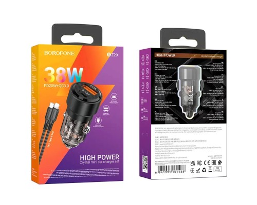 Автомобільний зарядний пристрій BOROFONE BZ20 Smart 38W dual port PD20W+QC3.0 car charger set(C to iP) Transparent Black (BZ20CLTB) 