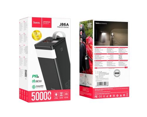 Зовнішній акумулятор HOCO J86A Powermaster 22.5W fully compatible power bank(50000mAh) Black (6931474759238) Зовнішній акумулятор HOCO J86A Powermaster 22.5W fully compatible power bank(50000mAh) Black (6931474759238)