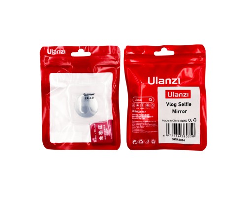 Дзеркало для селфі Ulanzi Vijim Vlog Target Mirror (UV-2056) (UV-2056) Дзеркало для селфі Ulanzi Vijim Vlog Target Mirror (UV-2056) (UV-2056)