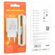 Мережевий зарядний пристрій BOROFONE BA68A Glacier single port charger set(Type-C) White (BA68ACW) 