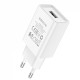 Мережевий зарядний пристрій BOROFONE BA68A Glacier single port charger White (BA68AW)