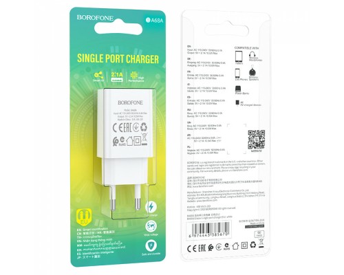 Мережевий зарядний пристрій BOROFONE BA68A Glacier single port charger White (BA68AW) Мережевий зарядний пристрій BOROFONE BA68A Glacier single port charger White (BA68AW)