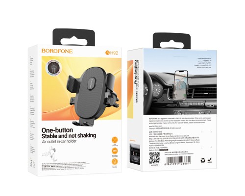 Автотримач для телефона BOROFONE BH92 Grand one-button car holder(air outlet) Black (6941991103681) 