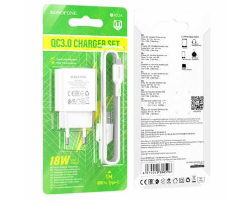 Мережевий зарядний пристрій BOROFONE BA72A Spring single port QC3.0 charger set(Type-C) White (BA72ACW) Мережевий зарядний пристрій BOROFONE BA72A Spring single port QC3.0 charger set(Type-C) White (BA72ACW)