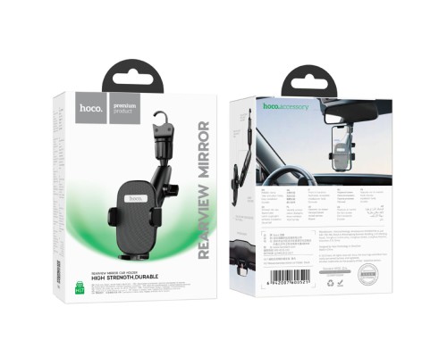 Тримач для мобільного HOCO H17 Waves rearview mirror car holder Black (6942007600521) Тримач для мобільного HOCO H17 Waves rearview mirror car holder Black (6942007600521)