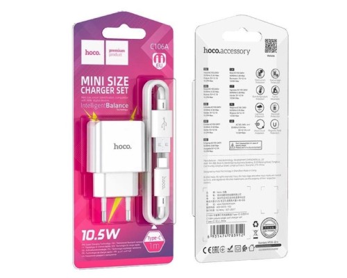 Мережевий зарядний пристрій HOCO C106A Leisure single port charger set(Type-C) White (6931474783912) 