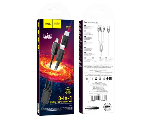 Кабель HOCO X74 USB to iP+Type-C+Micro 2A, 1m, PVC, PVC connectors, Black (6931474767363) Кабель HOCO X74 USB to iP+Type-C+Micro 2A, 1m, PVC, PVC connectors, Black (6931474767363)