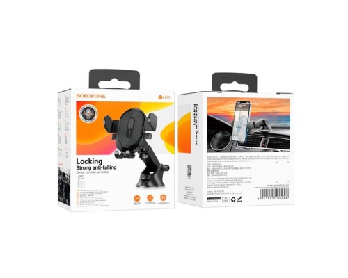 Тримач для мобільного BOROFONE BH85 Experience one-button car holder(center console) (BH85) Тримач для мобільного BOROFONE BH85 Experience one-button car holder(center console) (BH85)