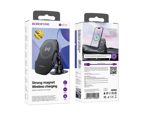 Автотримач для телефона з БЗП BOROFONE BH216 Adelante magnetic wireless fast charging car holder(center console) Black (6941991109805) Автотримач для телефона з БЗП BOROFONE BH216 Adelante magnetic wireless fast charging car holder(center console) Black (6941991109805)