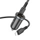 Автомобільний зарядний пристрій BOROFONE BZ22 Scenery dual-port PD30W+QC3.0 car charger set(C to iP) Black (6941991105203) 
