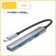 USB-хаб Essager Fengyang 4 in 1 Splitter (Type-C port) grey (EHBC04-FY0G-P) (EHBC04-FY0G-P)