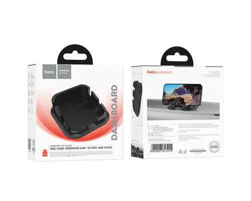 Автотримач для телефона HOCO H39 Cheetah dashboard car holder Black (6942007617215) Автотримач для телефона HOCO H39 Cheetah dashboard car holder Black (6942007617215)