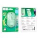 Миша Hoco GM25 Royal dual-mode business wireless mouse Light Green (6942007608558 ) 