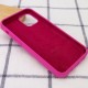 Чохол для смартфона Silicone Full Case AA Open Cam for Apple iPhone 15 Pro 32,Dragon Fruit (FullOpeAAi15P-32)