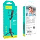 Селфі-монопод HOCO K17 Figure mini live broadcast stand Black (6931474762450)