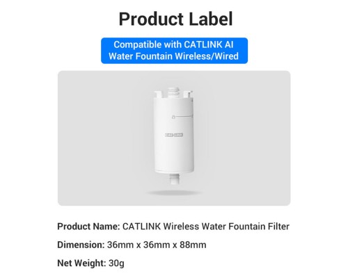Змінні фільтри CATLINK Pure 3 (3шт) (6972884750910)