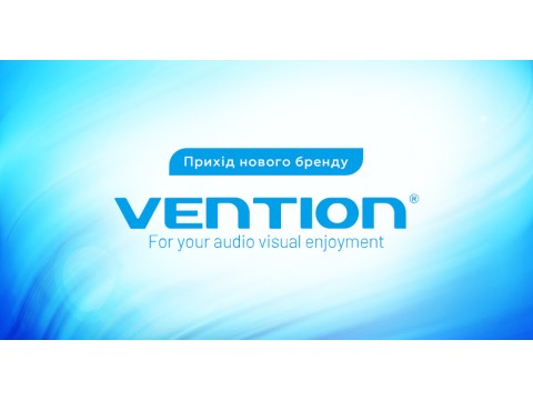 Vention — провідний виробник комп’ютерної периферії преміумкласу.