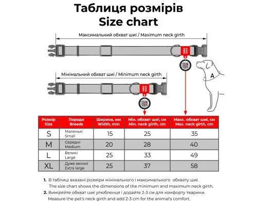 Нашийник для тварин WAUDOG Nylon з QR паспортом 