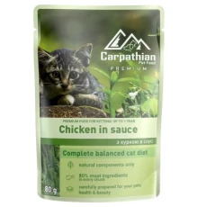 Вологий корм для кішок Carpathian Pet Food з куркою в соусі 80 г (4820111141203)