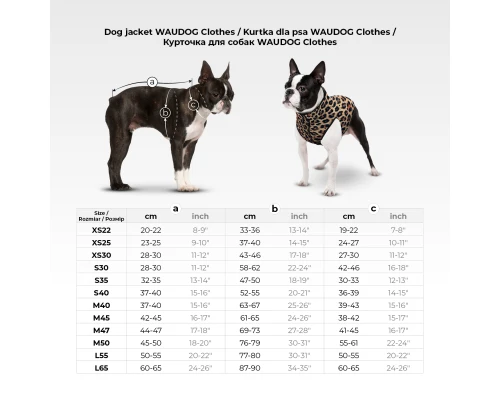 Курточка для тварин WAUDOG Clothes Авокадо на рожевому XS 30 (403-4051)