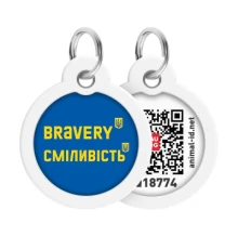 Адресник для тварин WAUDOG Smart ID з QR паспортом 