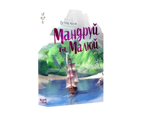 Настільна гра Geekach Games Острів котів: Мандруй та малюй (The Isle of Cats Explore & Draw) (GKCH044OKM)