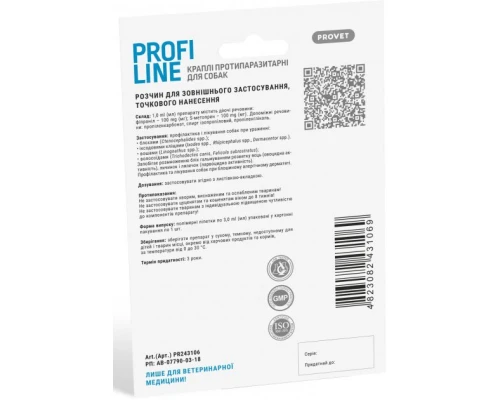 Краплі для тварин ProVET Profiline інсектоакарицид для собак 20-40 кг 1/3 мл (4823082431069)